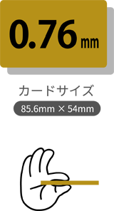 0 76mm Pvcゴールド シルバー カード 高級感ある丈夫なプラカード