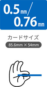 社員証 学生証などのプラスチックカード 一枚一枚違うカード用