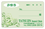 10TATSUJIN Dental Clinic