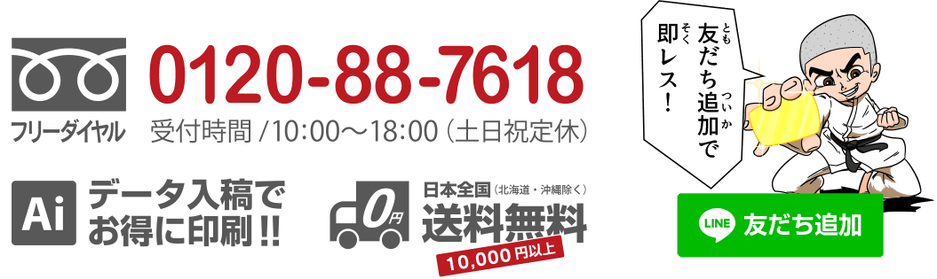 バーコード 可変qrコード加工 一枚一枚違う加工が可能