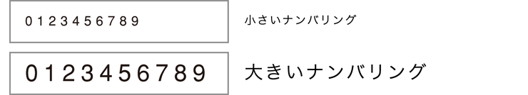 オンデマンドフォント見本