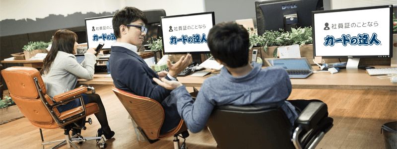 社内イメージ