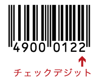 JAN-8見本